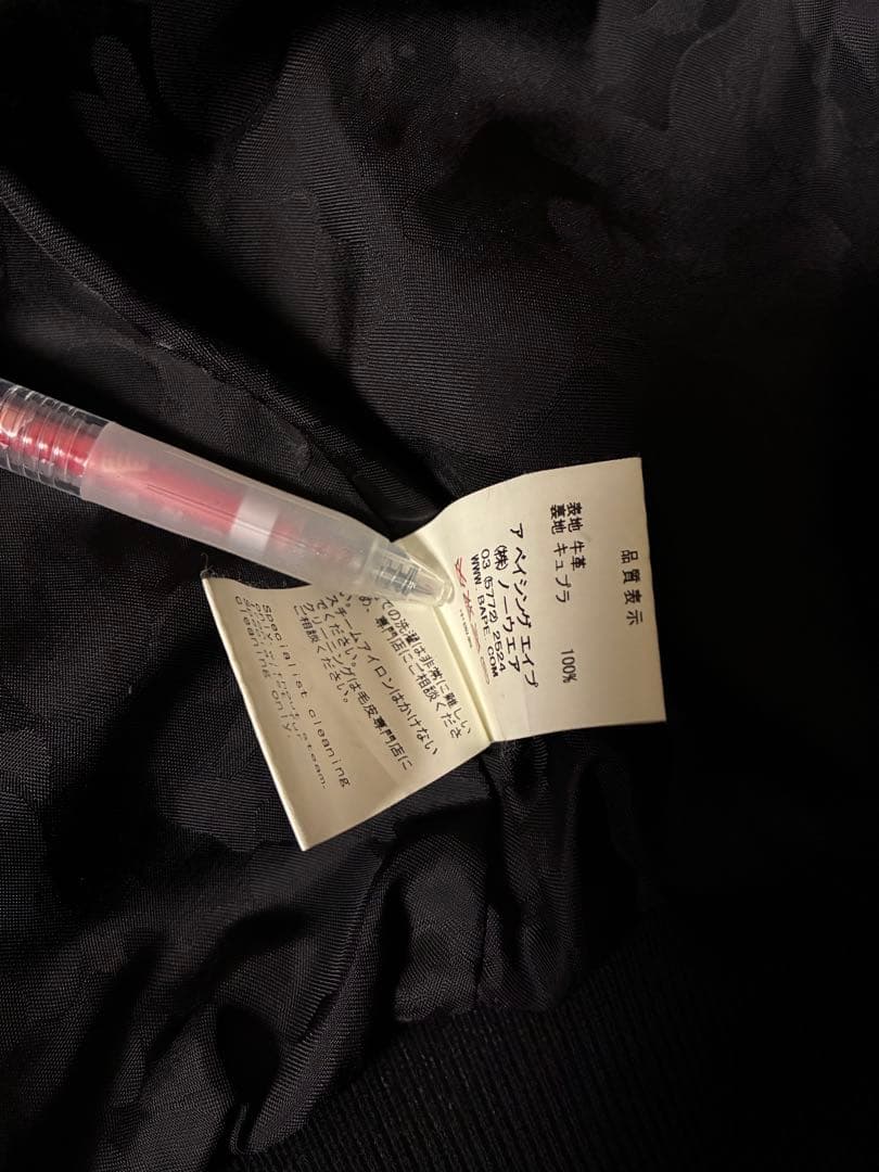 青山限定 A BATHING APE　レザー シャークパーカー M エイプ