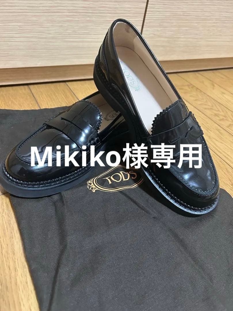TOD'S ブラック ローファー 保存袋付きサイズ35