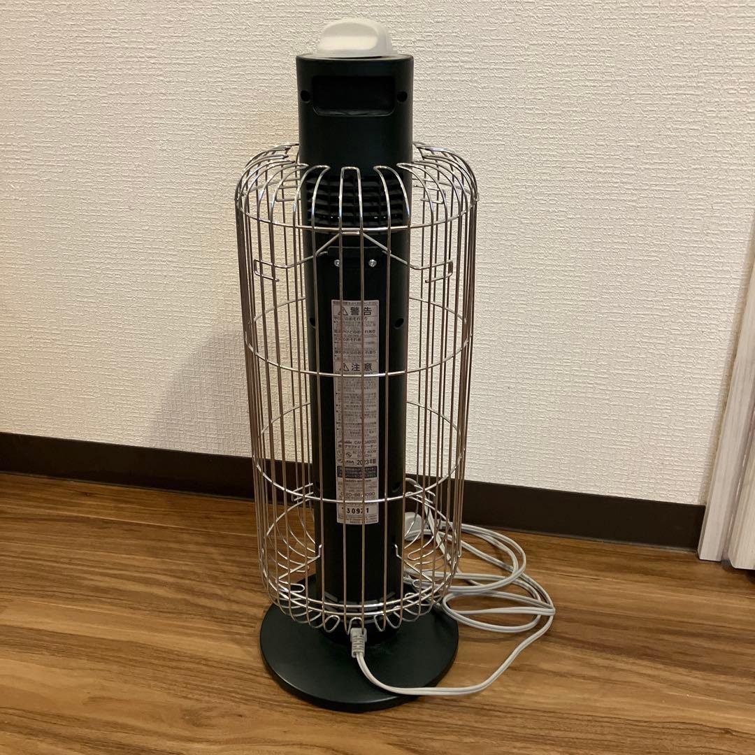 ビームス　アラジン　遠赤グラファイトヒーター トリカゴ　深緑