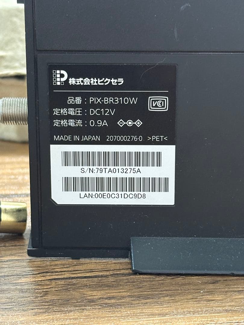 ピクセラ 裏録対応 ワイヤレス テレビチューナー PIX-BR310W