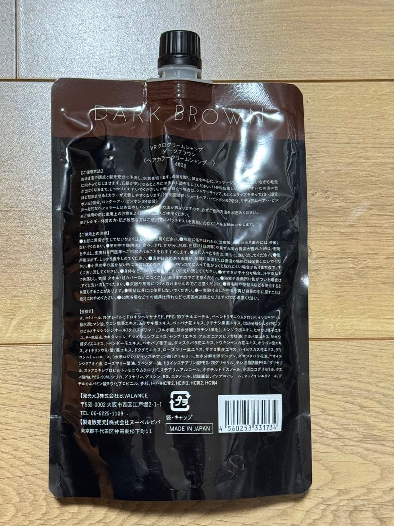 バランローズKURO Cream Shampooダークブラウン400g4個セット