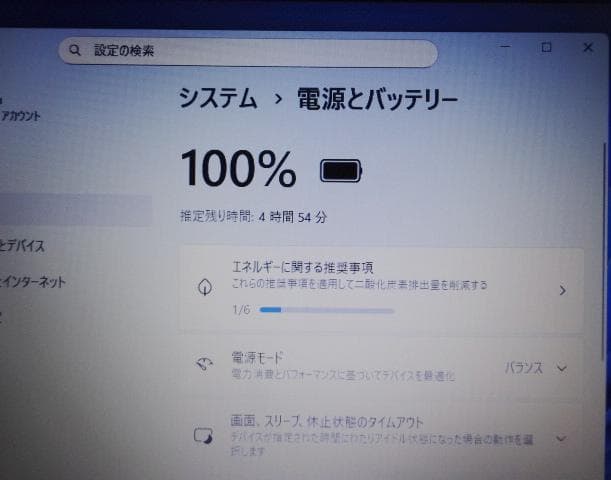 dynabook ノートパソコン P1Y4PPEW i3 SSD256G