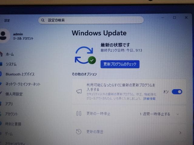 dynabook ノートパソコン P1Y4PPEW i3 SSD256G