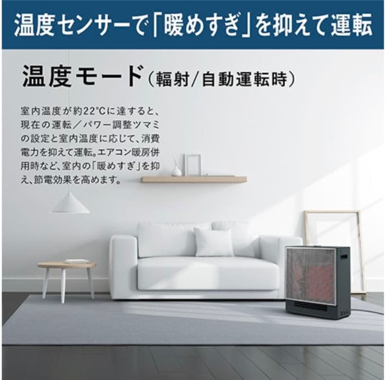 ダイキン ハイブリットセラムヒート 最新2025年製 WRH136AS-H