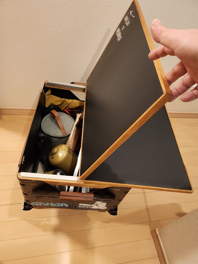 シェルフコンテナ　50　フルカスタム　おまけ