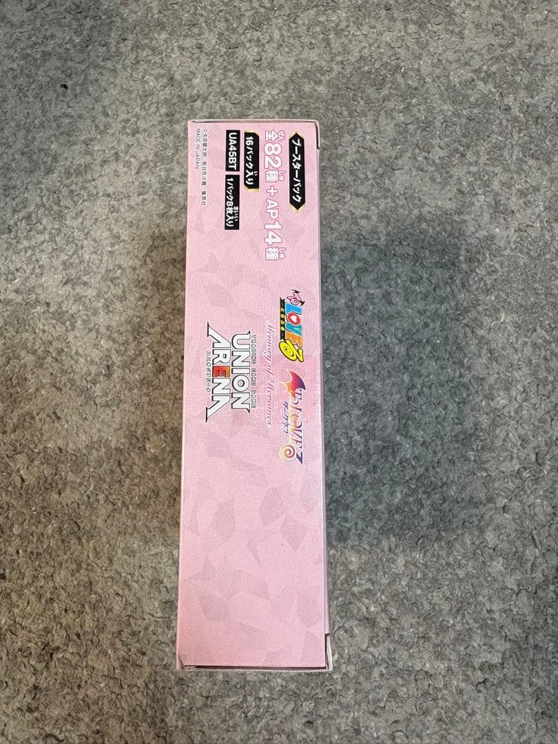 ユニオンアリーナ ToLOVEる BOX テープ付き