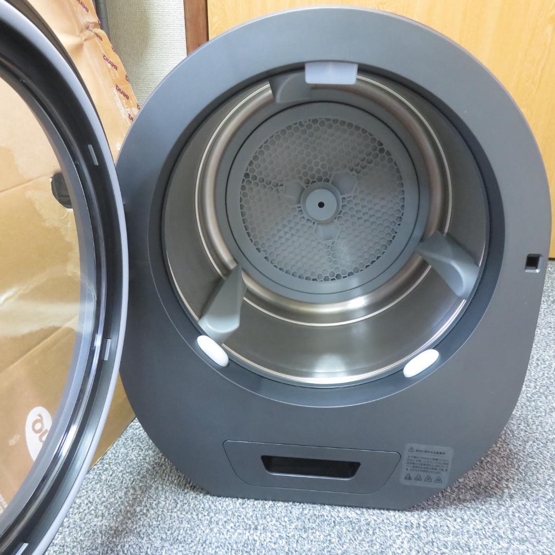 美品　動作良好　morus　Zero　モルス　タンブル乾燥機　1.5Kg