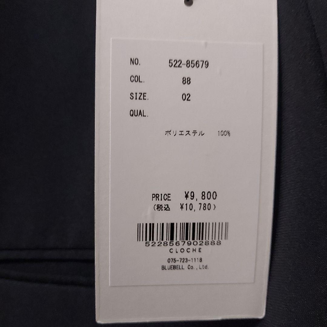 2025新品クロシェジレスーツ　セール　 ブラック