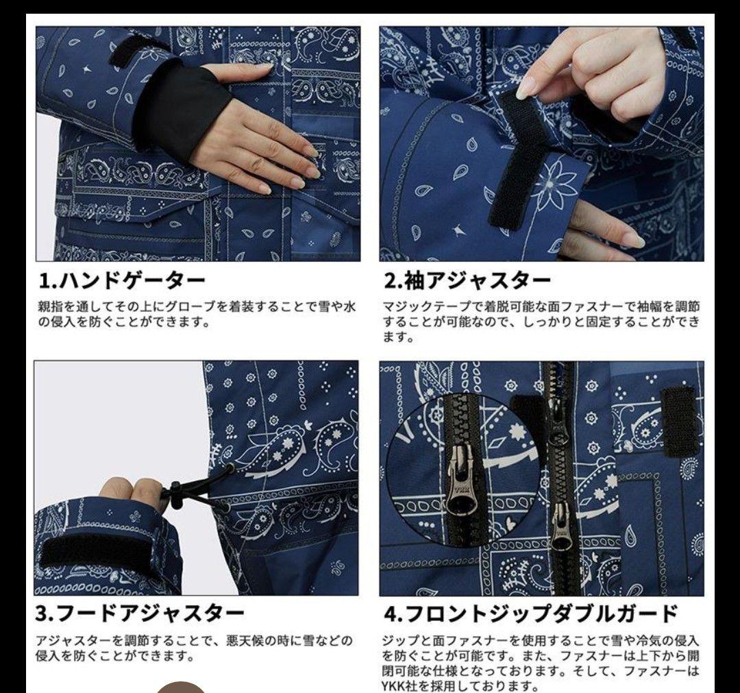 ACTLEIS スノーボードウェア 上下セット