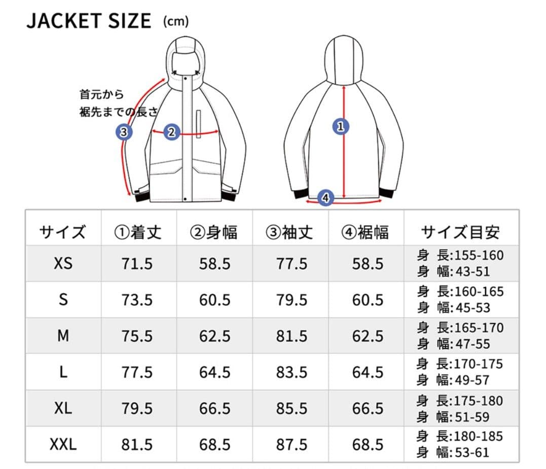ACTLEIS スノーボードウェア 上下セット