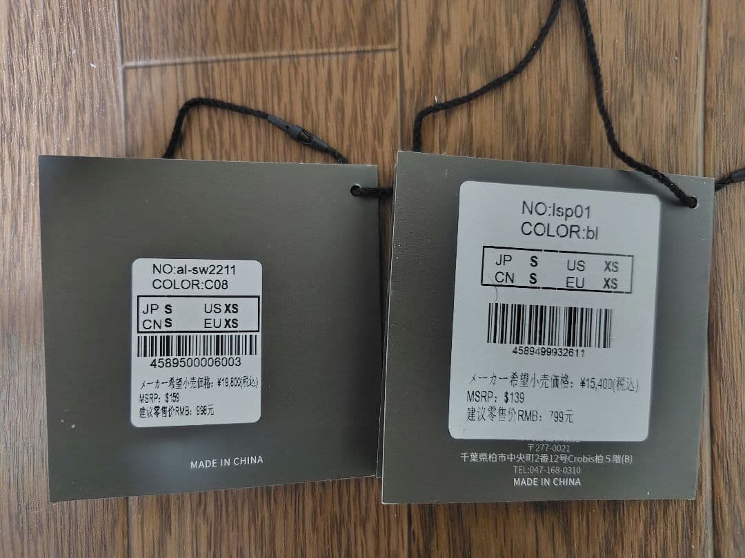 ACTLEIS スノーボードウェア 上下セット