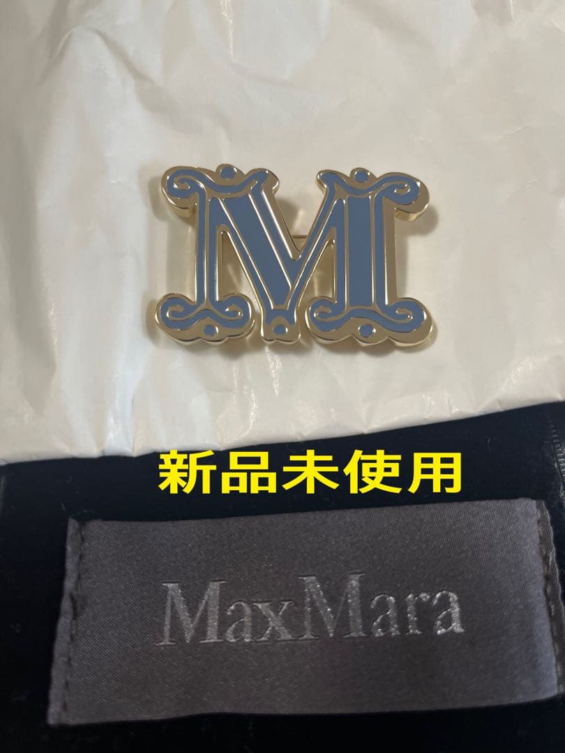 r*送様 最終値下げ！！　新品未使用　マックスマーラ　ロゴブローチ