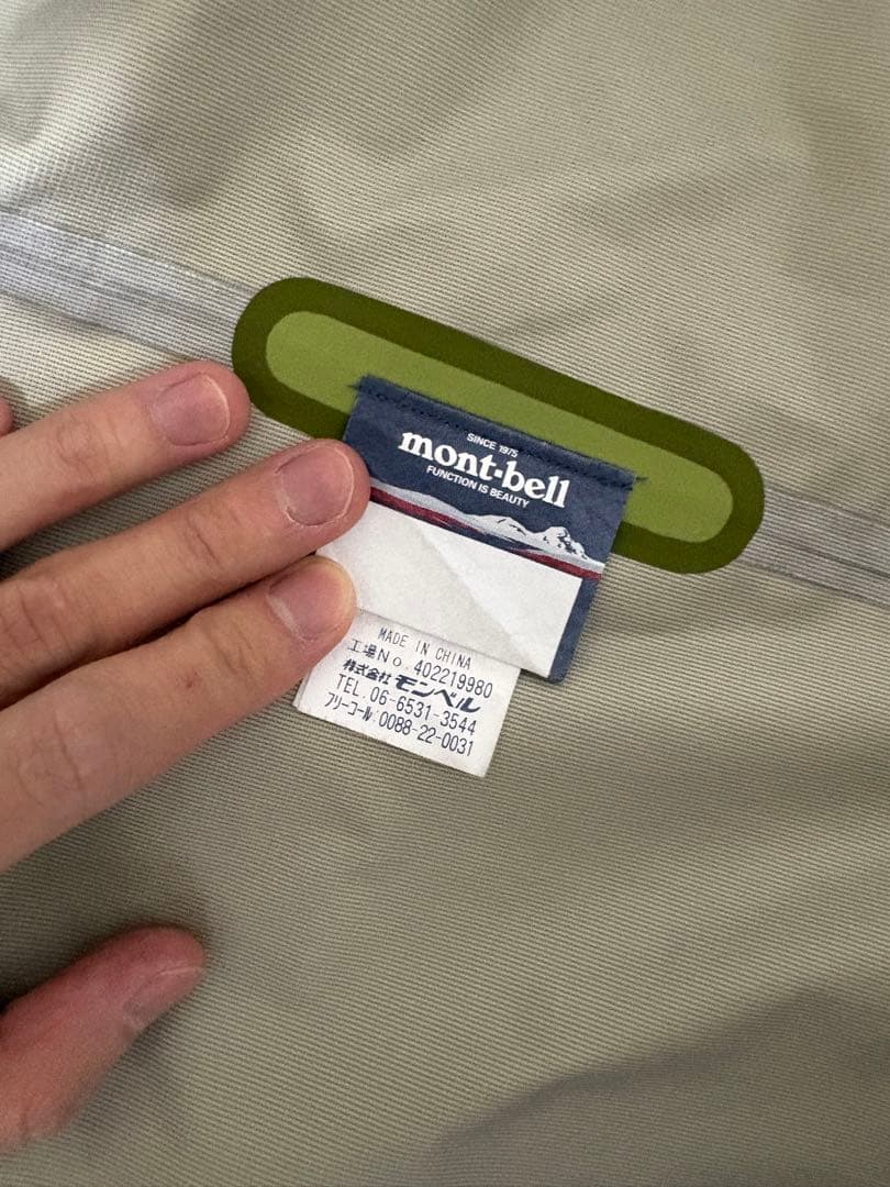 ポ*酢様 mont-bell マウンテンパーカー XL グリーン