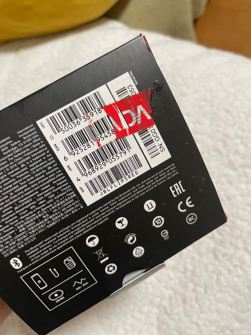 JBL FLIP5 Bluetooth スピーカー