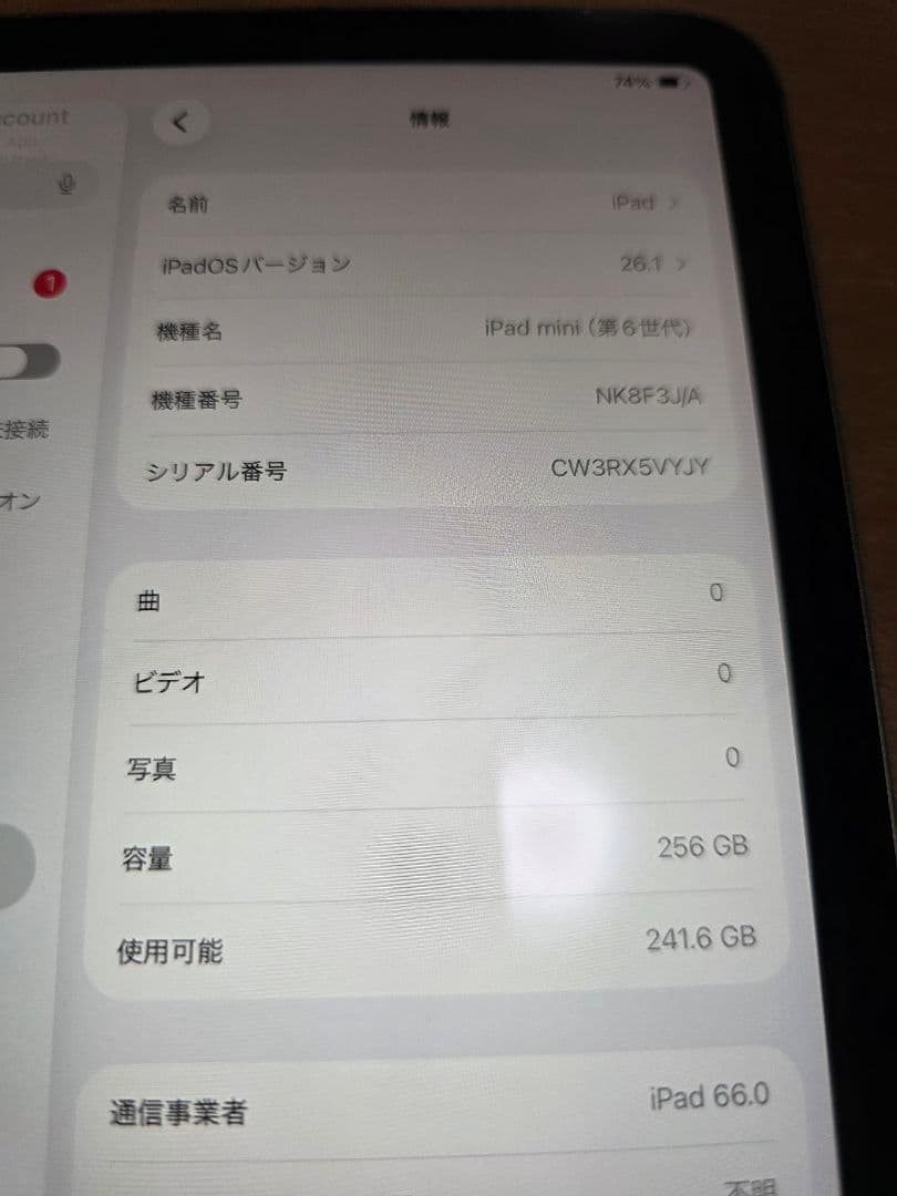 iPadmini6 wifi+celler 256GB ペン付