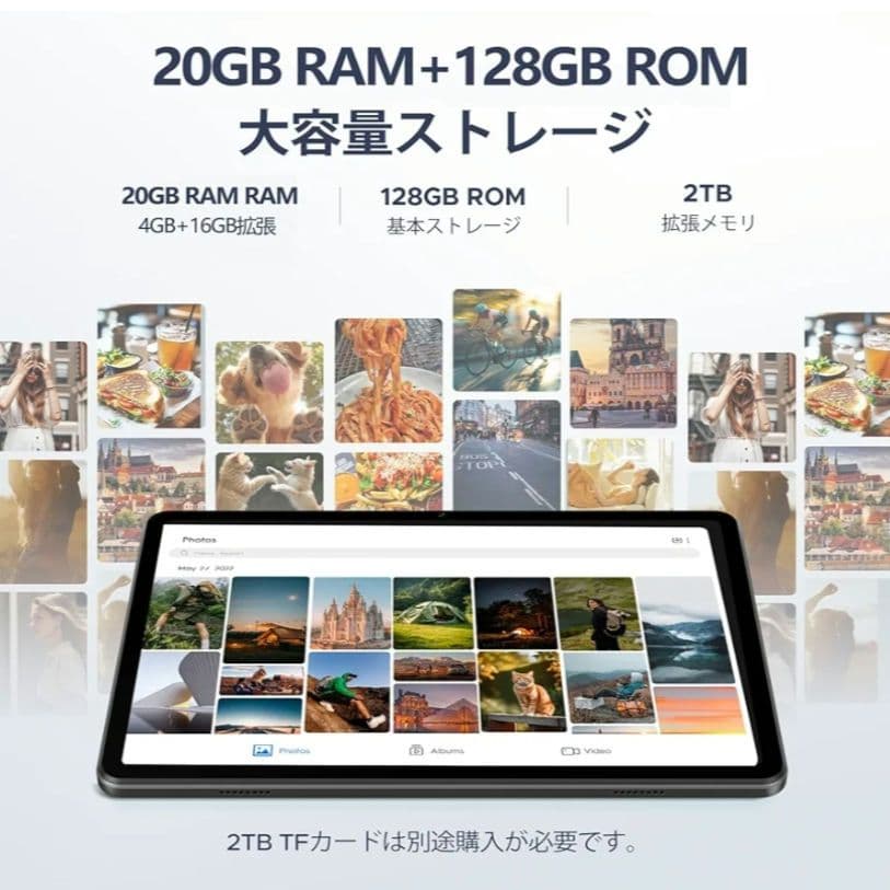 Androidタブレット 10.1インチ 20GB RAM 128GB ROM