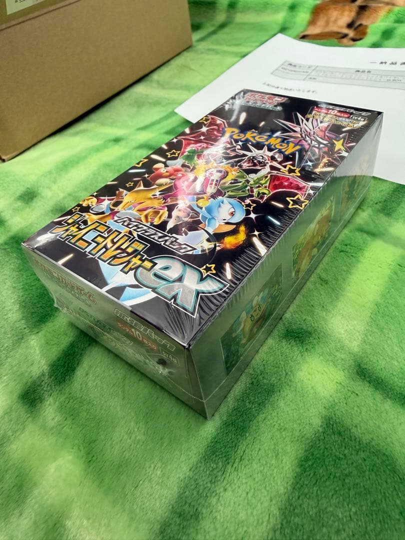 ポケモンカードゲーム 【ハイクラスパック】シャイニートレジャーexシュリンク付き