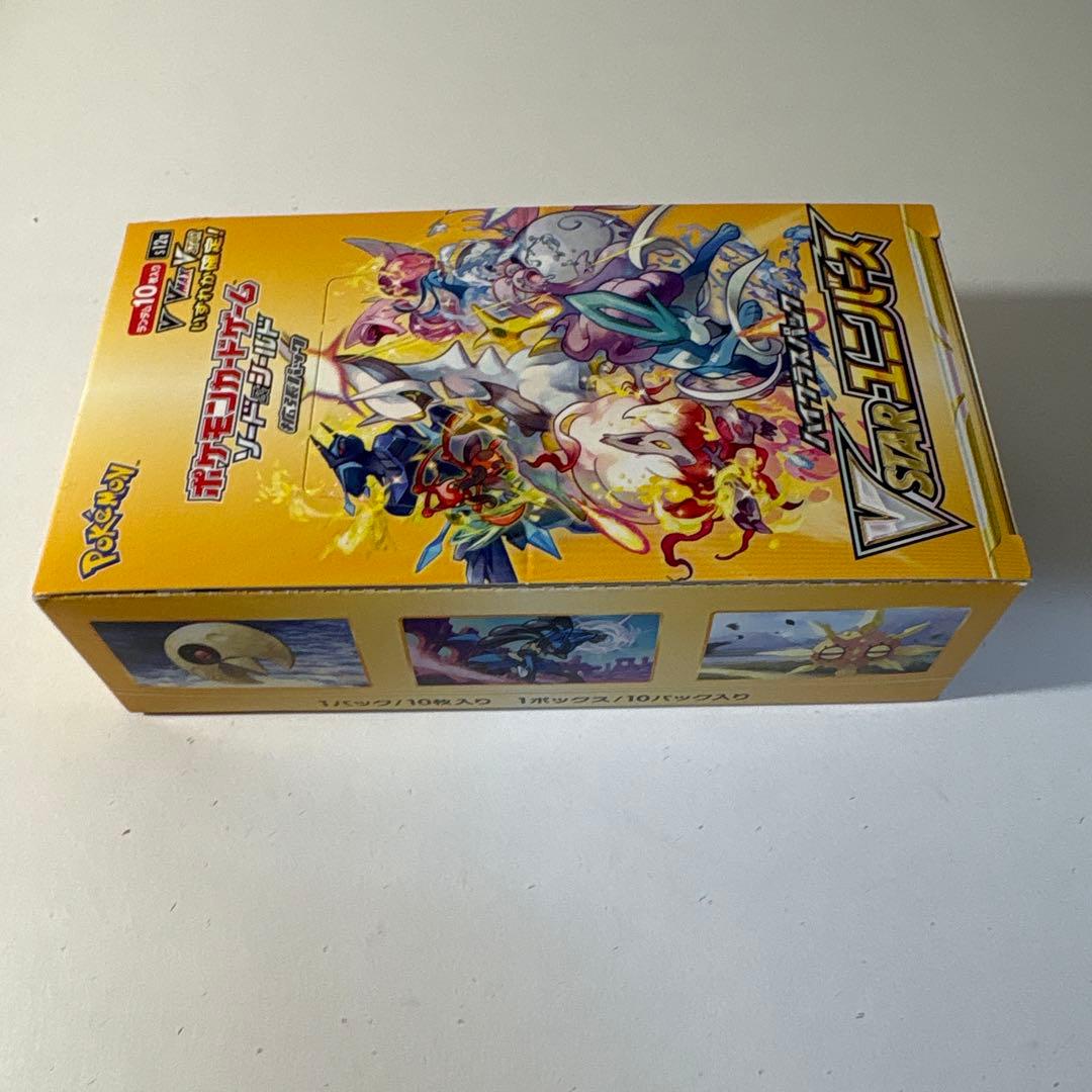 m*3様 Vスターユニバース 1ボックス BOX シュリンク無し