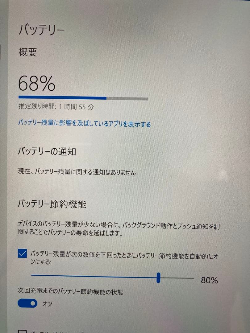 Microsoft Surface Pro 3 青キーボード付き