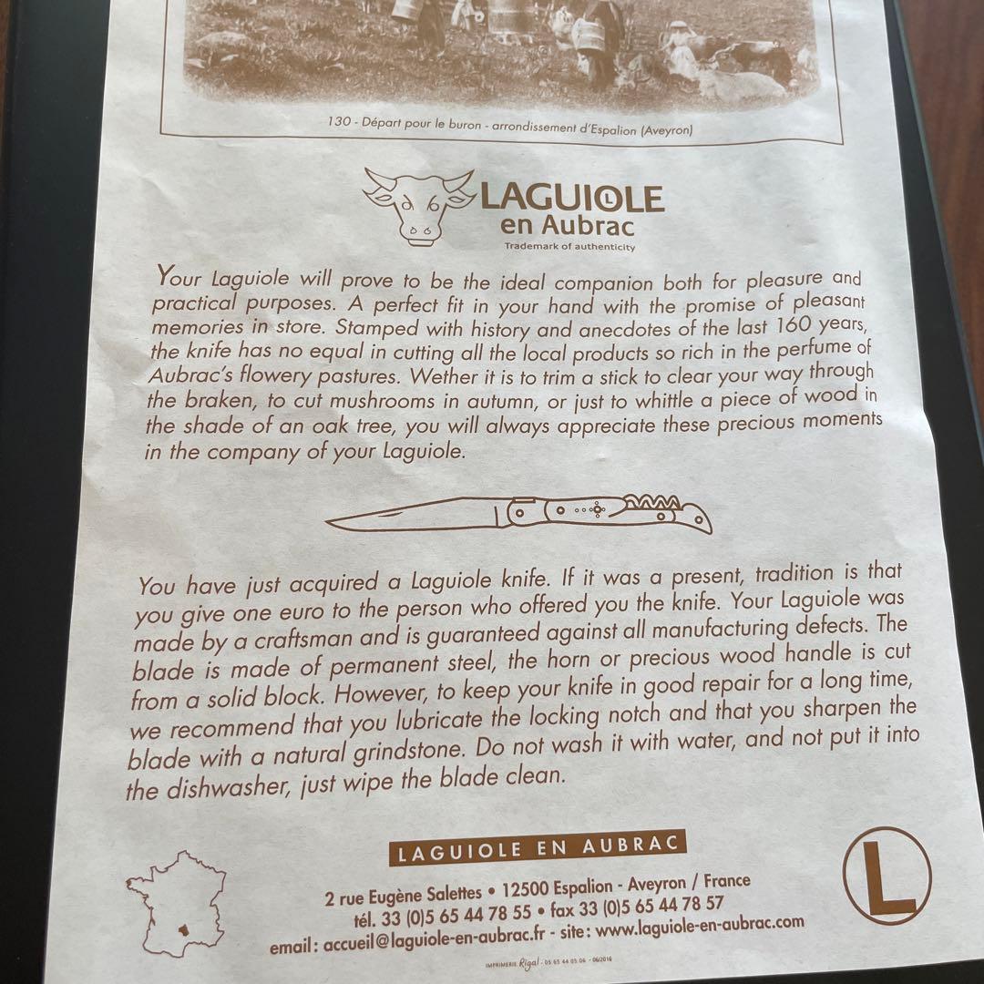 ステーキナイフ６本セット（エボニーステンレスLAGUIOLE en Aubrac