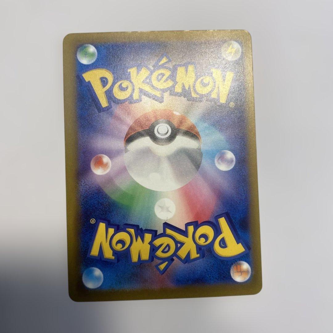 初期キズ有。ピカチュウex SAR メガドリーム ポケカ