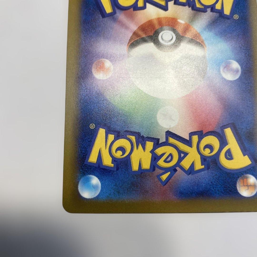 初期キズ有。ピカチュウex SAR メガドリーム ポケカ