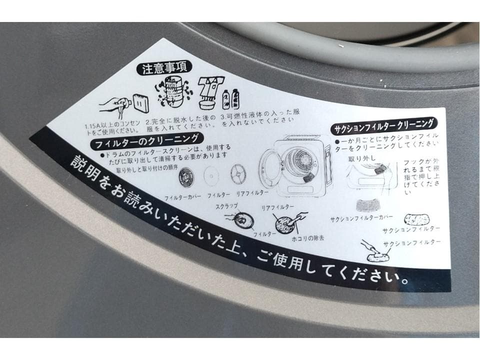 【美品／動作確認品】サンルック乾燥機／SunRuck／SR-ASMN205-GY