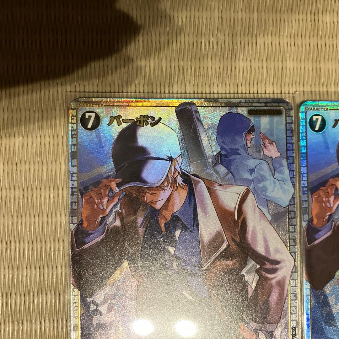 名探偵コナンカードゲーム SRPバーボン2枚＆RPスコッチ2枚セット