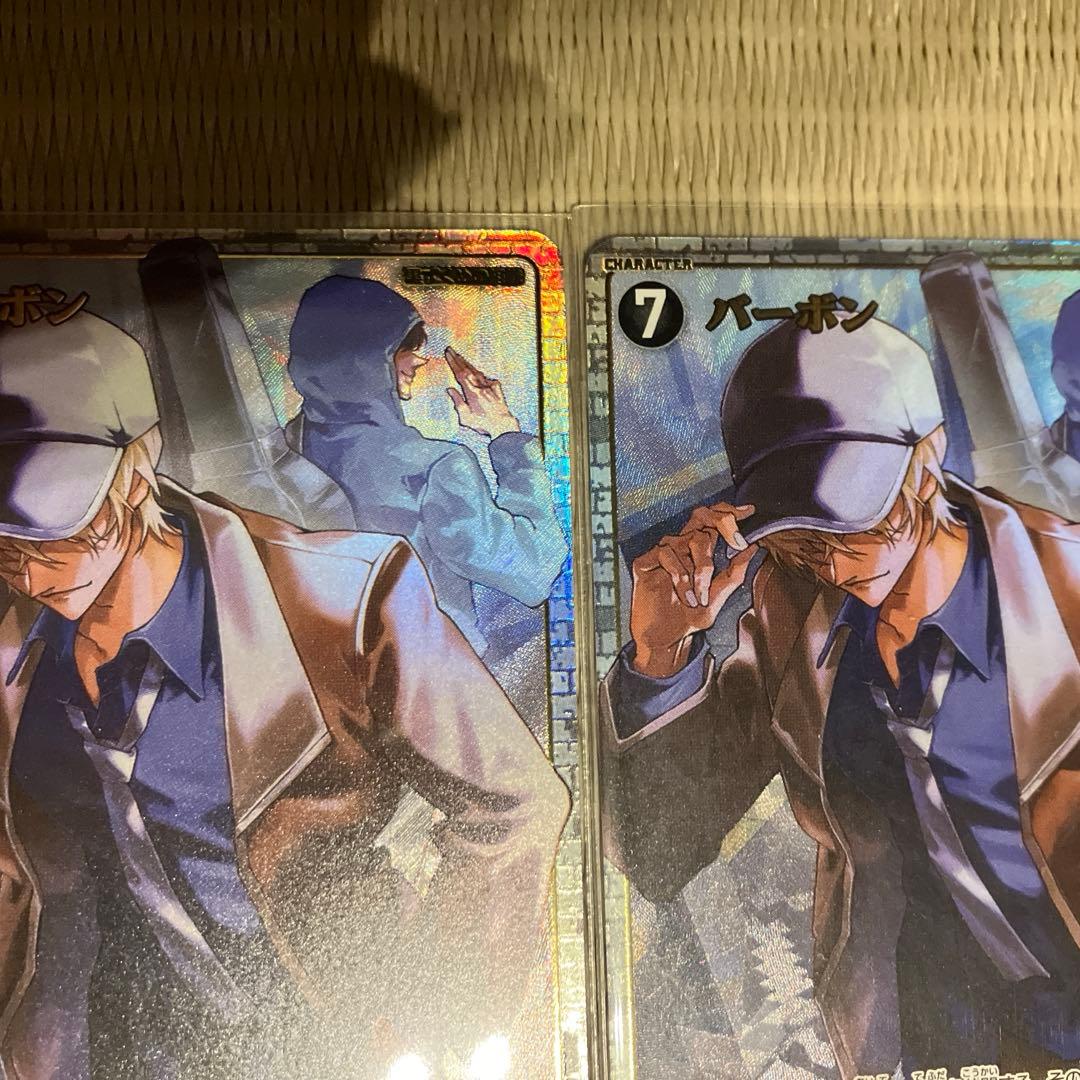 名探偵コナンカードゲーム SRPバーボン2枚＆RPスコッチ2枚セット