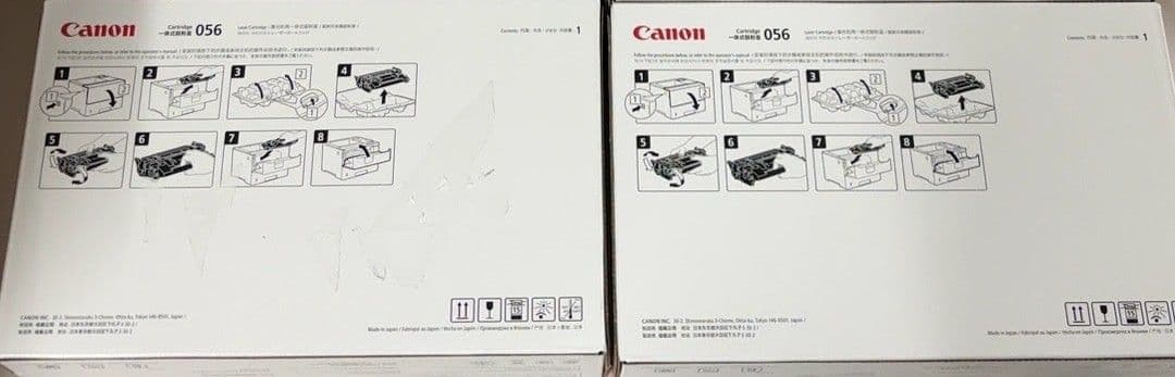 【新品未開封】Canon 056 トナーカートリッジ２個セット