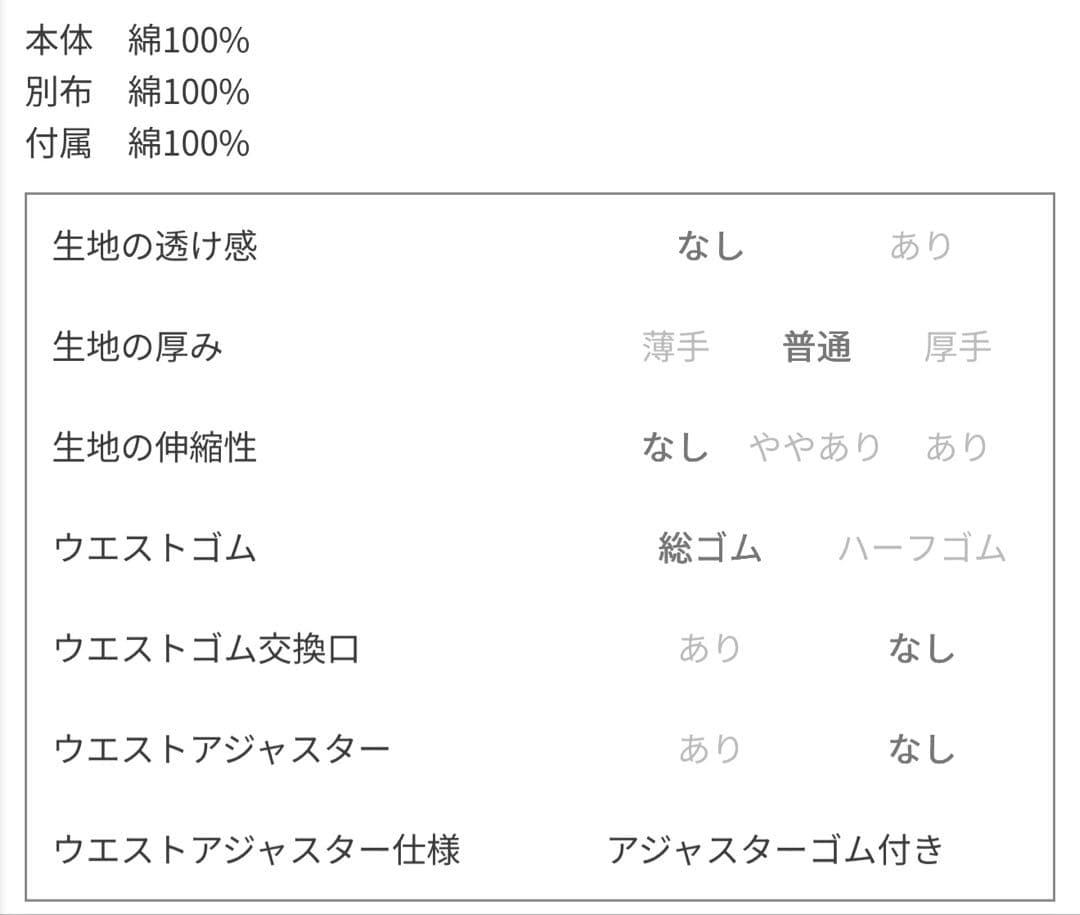 デニムダンガリー ほぼ新品サイズ02 12oz グランジ PN 44LBL