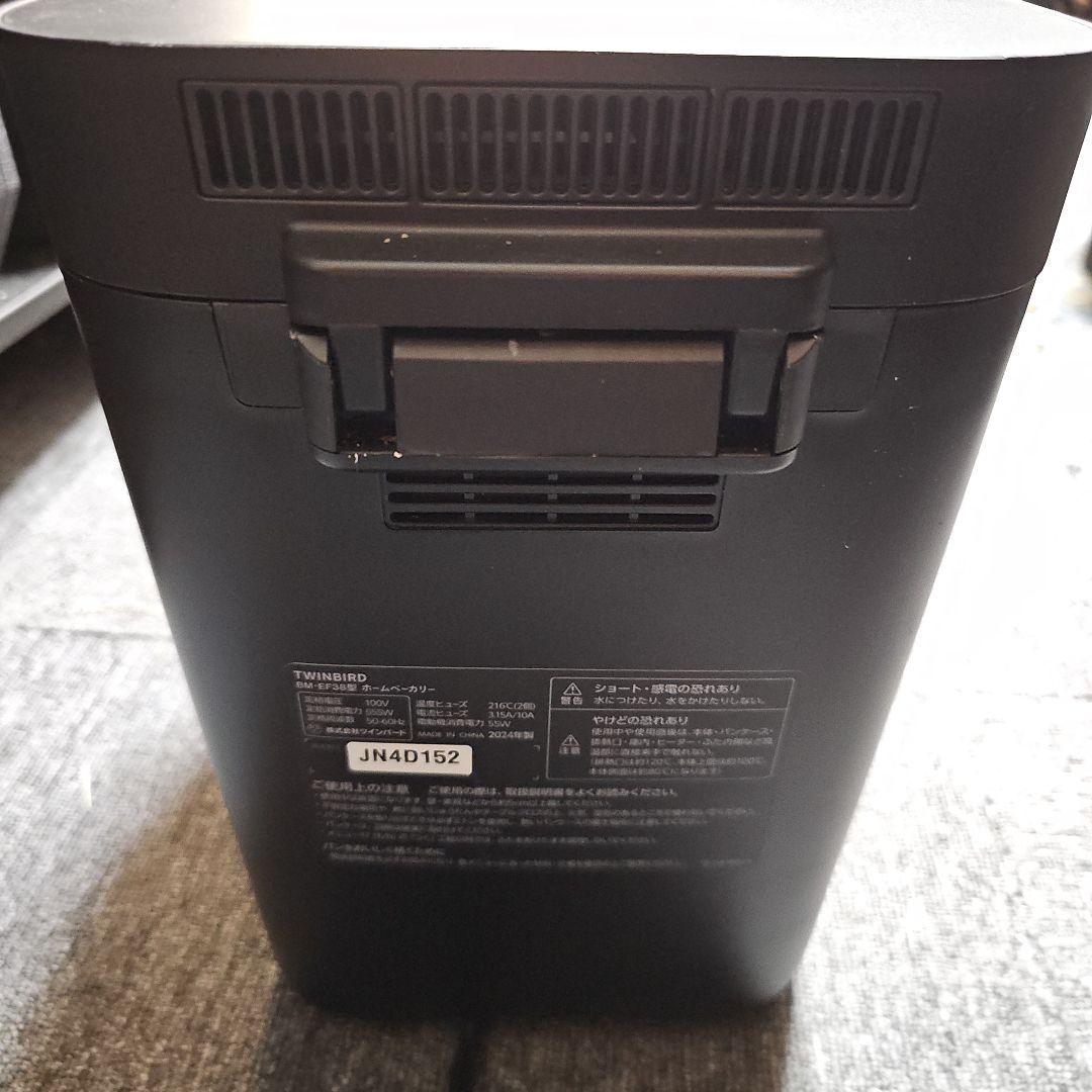 TWINBIRD ホームベーカリー BM-EF38