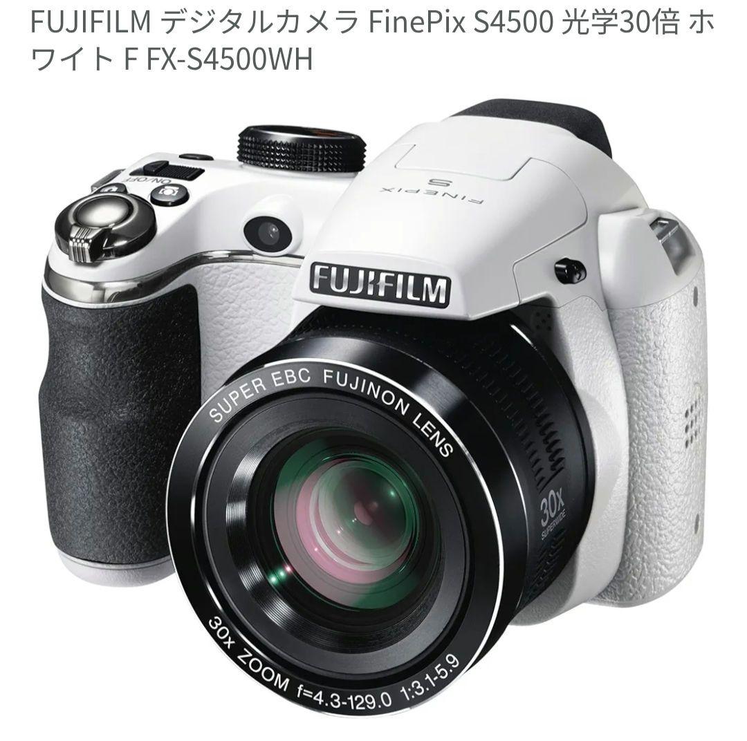 ほぼ未使用 フジフィルム FinePix S4500Xデジタルカメラ