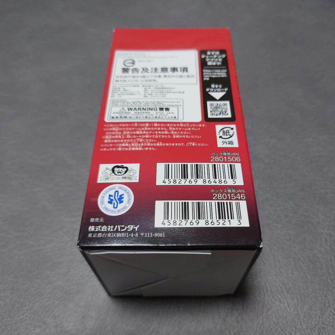 ワンピースカード 受け継がれる意志 1BOX　テープ付き