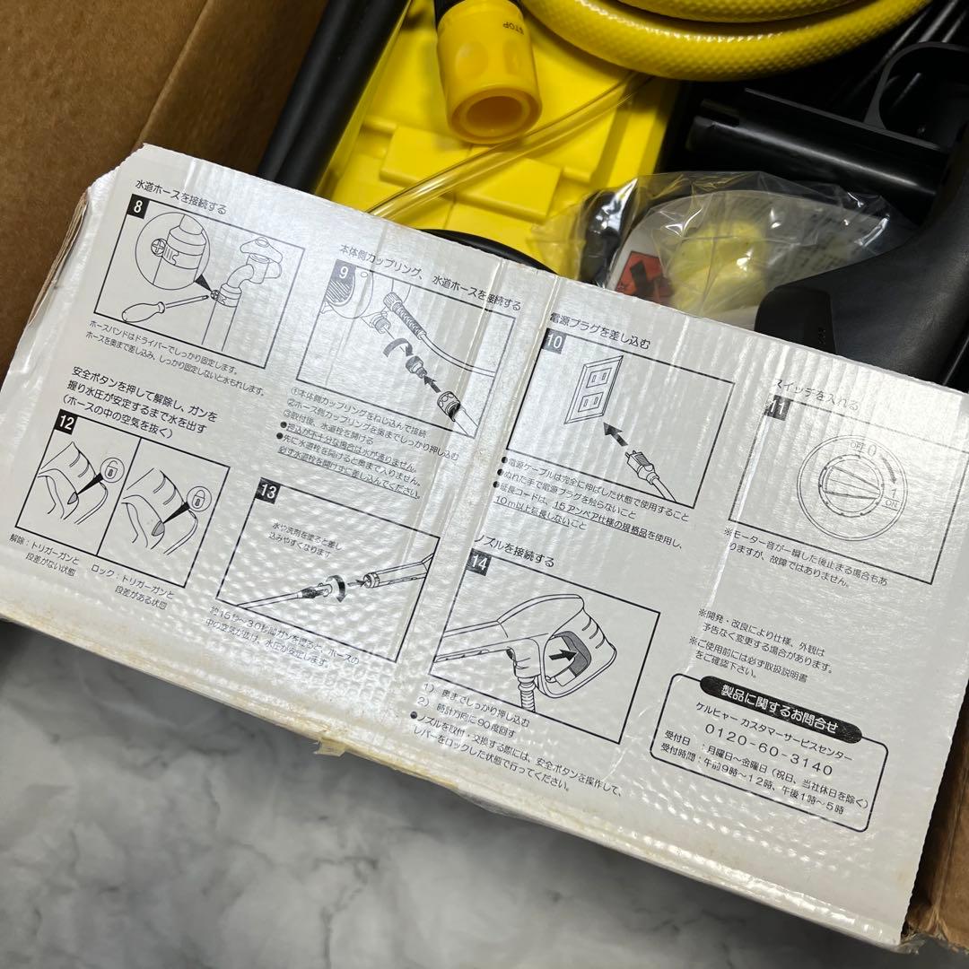 【新品】KARCHER ケルヒャー 高圧洗浄機 JTK 28 本体セット 箱入り