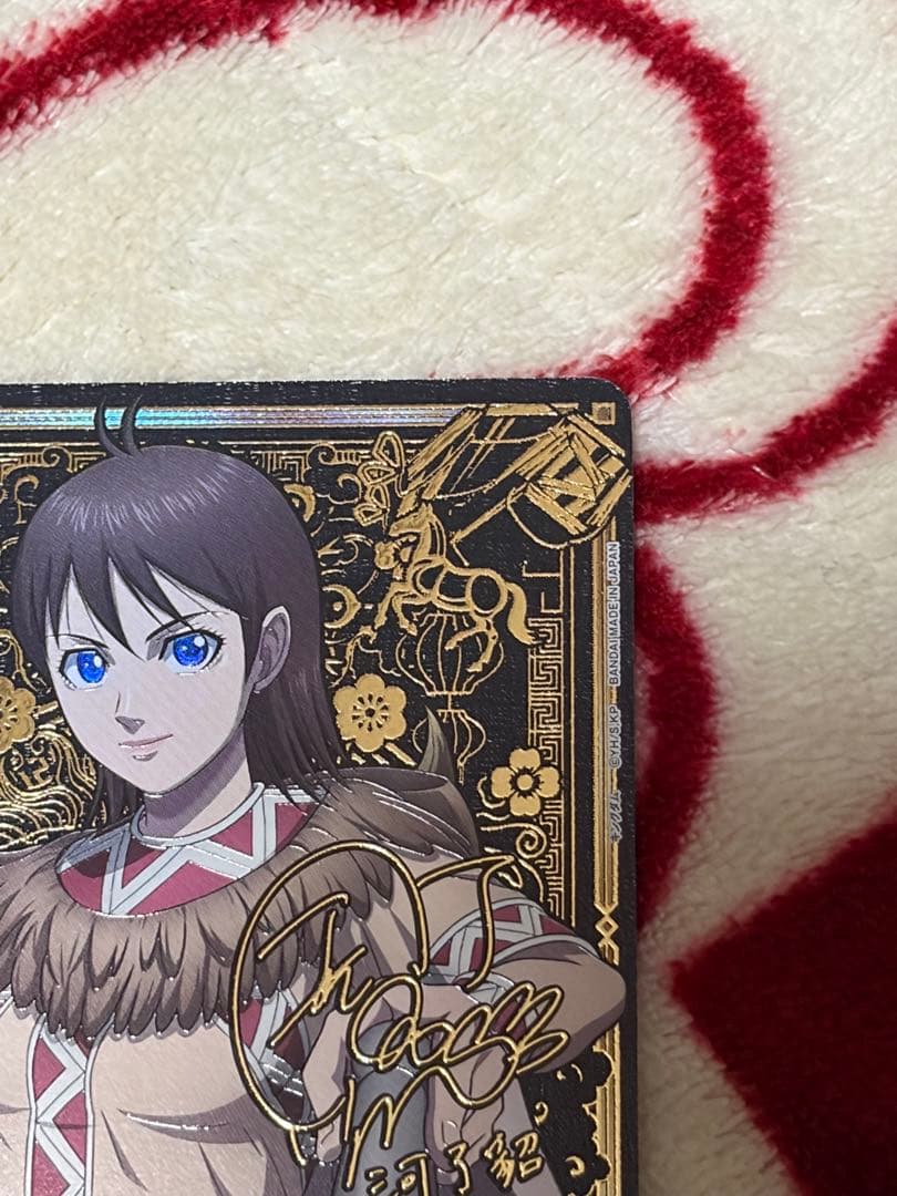 ユニオンアリーナ　キングダム　河了貂R⭐︎⭐︎& 羌瘣SR