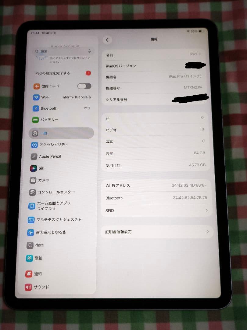 美品iPad Pro11インチWI-FIモデル (第1世代) 64GB グレイ