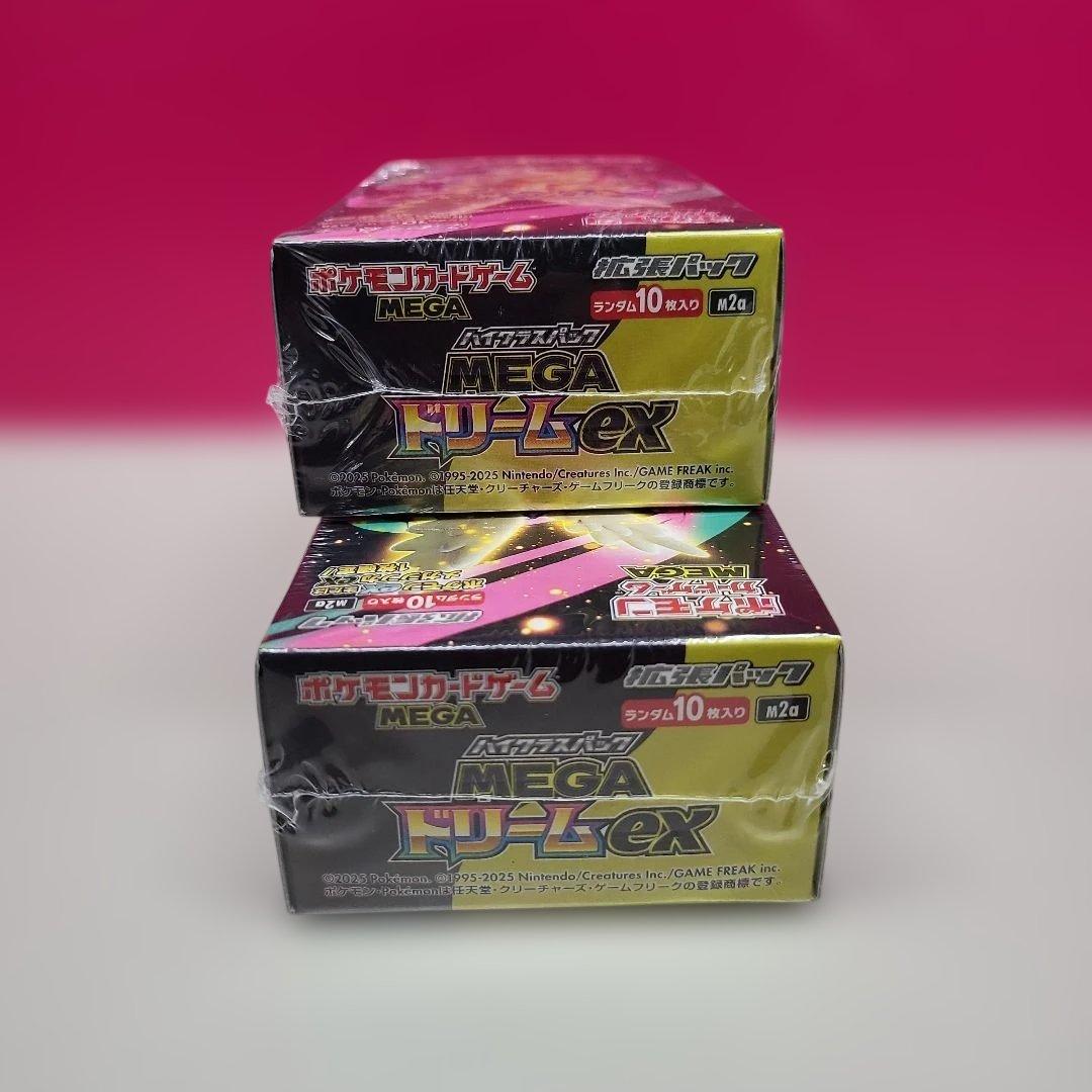 ポケモンカード　ハイクラスパック　MEGAドリームex　2BOX　シュリンク付き