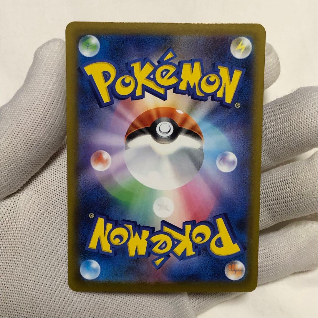 ピカチュウ　ex sar ポケモンカード　MEGAドリームex