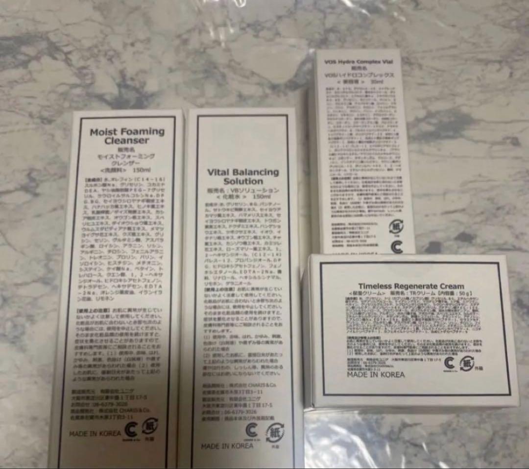 VOSホームケア4点セット 期間限定セール