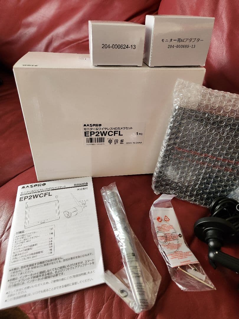 ◾新品◾　マスプロ防犯カメラ　カメラ&モニター　10.1インチモニター　未使用品