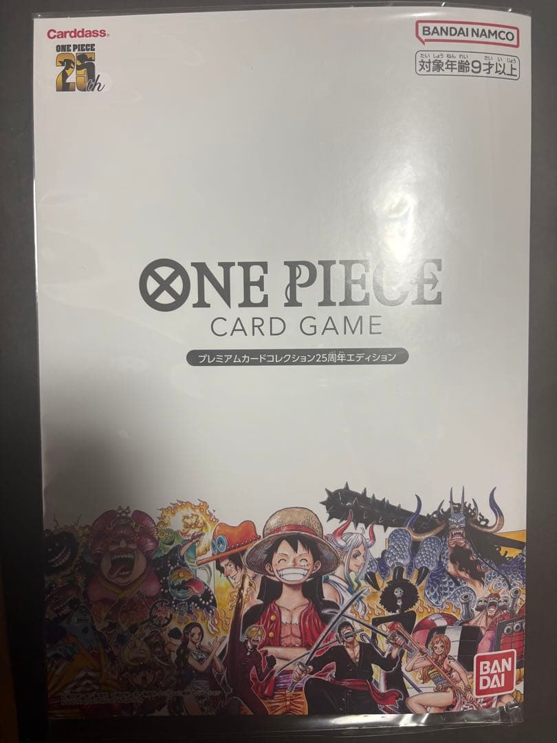 ワンピースカードゲーム　プレミアムカードコレクション25周年エディション　未開封