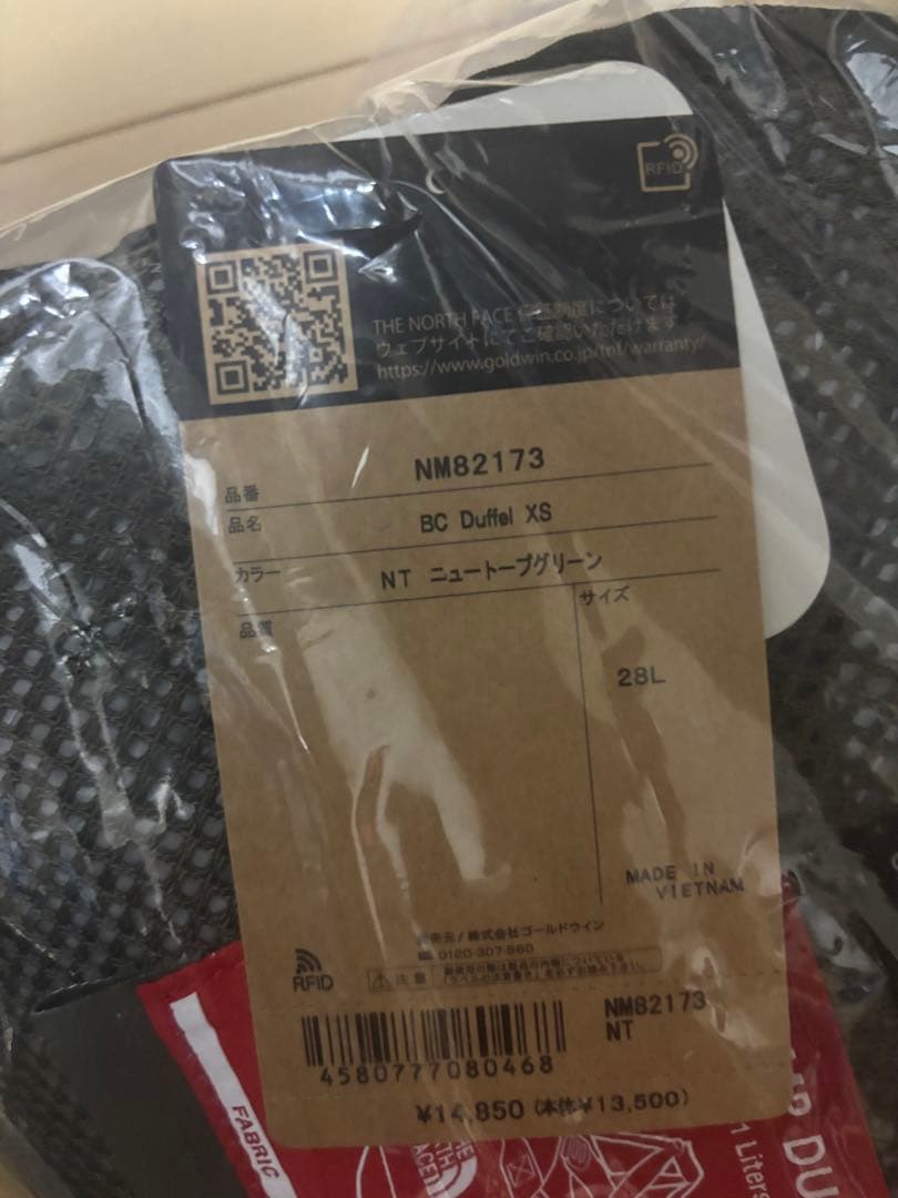 NM82173 NT ノースフェイス ダッフルバッグ Duffel XS BC