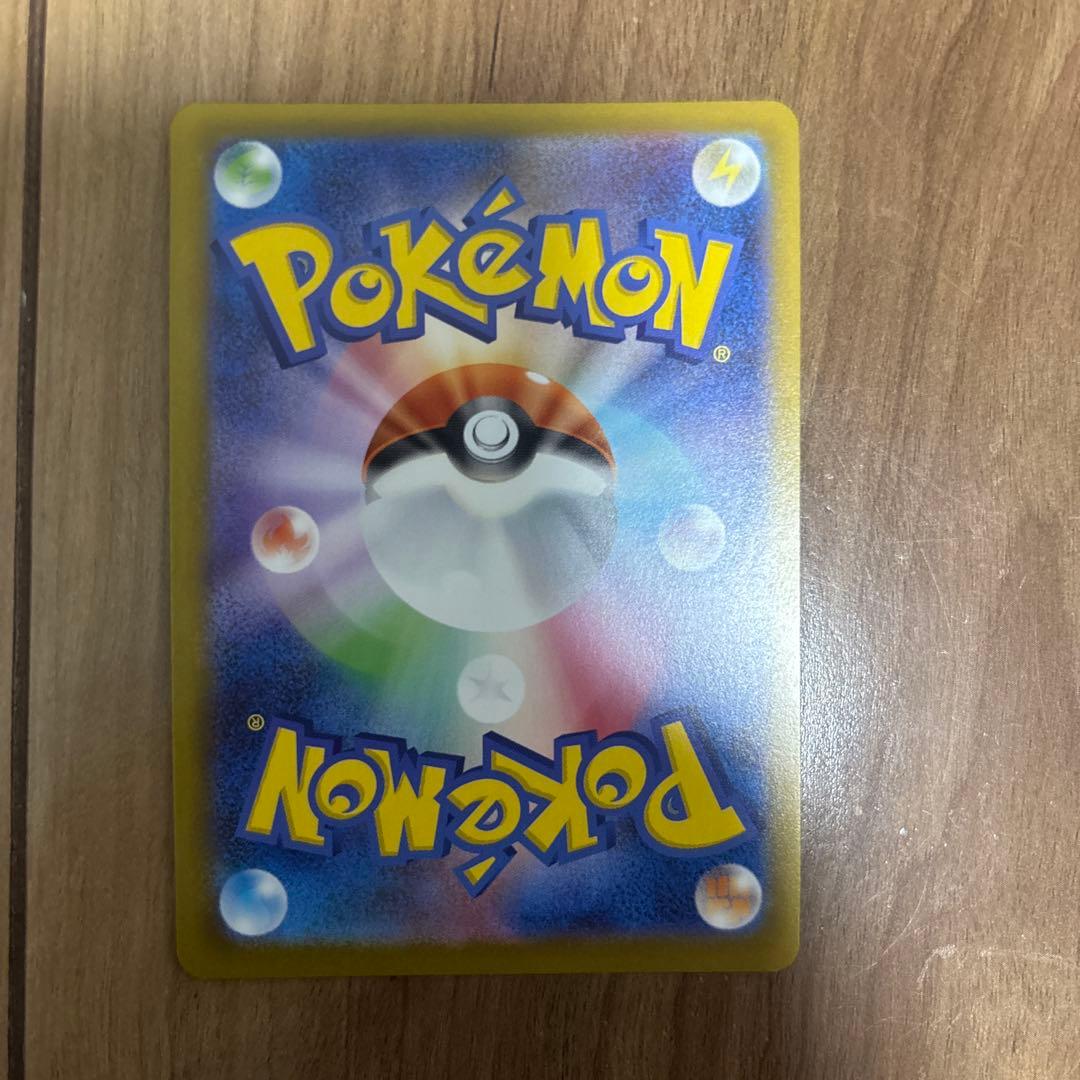 り*る様 メガサーサーナイト