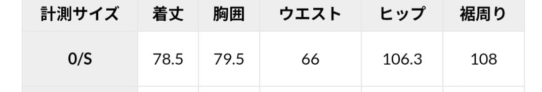 snidel ベアミニワンピース。Sサイズピンク