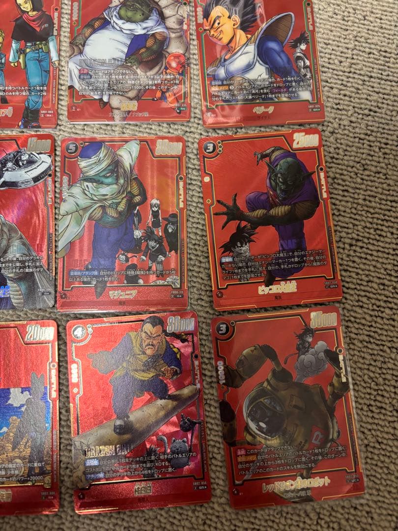 ドラゴンボール フュージョンワールド マンガブースター パックコンプ　16種