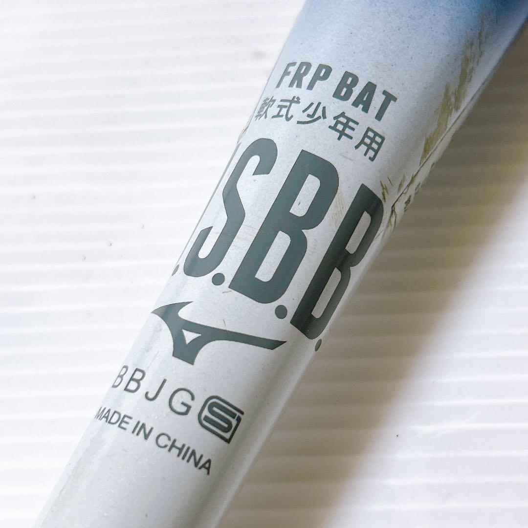 ミズノ　BEYONDMAX EV2　軟式　少年野球用バット