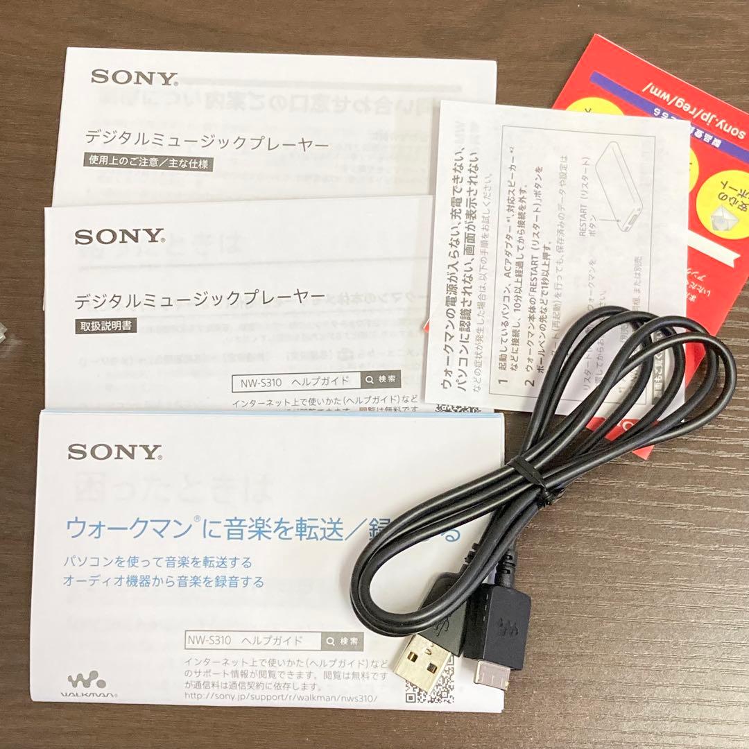 【極美品】SONY WALKMAN ウォークマン NW-S313