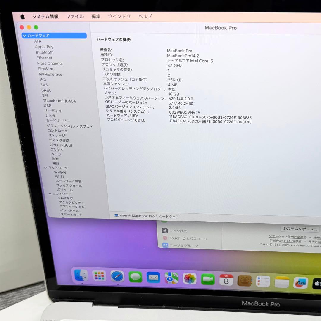 Macbook Pro 2017 13 インチ 16GB/512GB シルバー