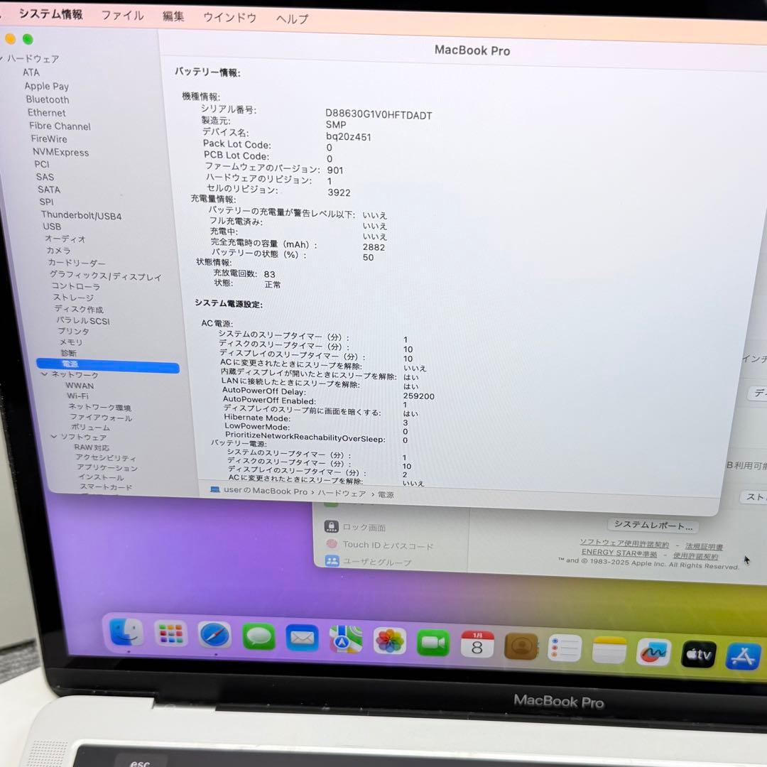 Macbook Pro 2017 13 インチ 16GB/512GB シルバー